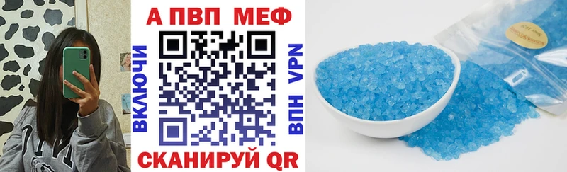 APVP СК КРИС  kraken ТОР  Мелеуз 