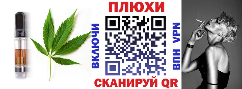 Canna-Cookies марихуана  наркошоп  omg ссылки  Мелеуз 