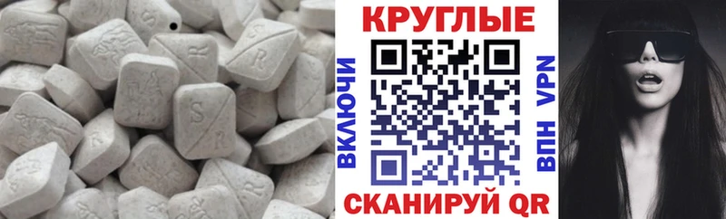 где купить наркотик  Мелеуз  Ecstasy louis Vuitton 