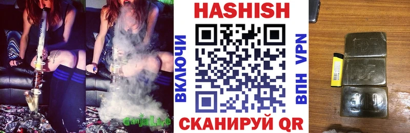 Гашиш убойный  хочу наркоту  Мелеуз 