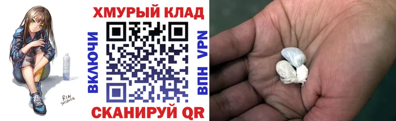 Героин герыч  Мелеуз 