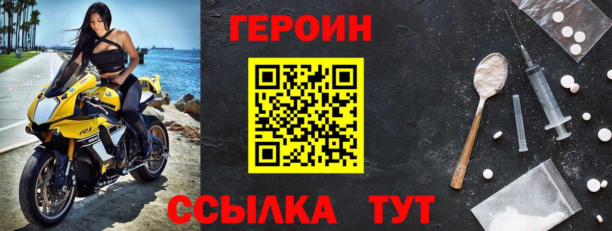 Героин афганец Мелеуз
