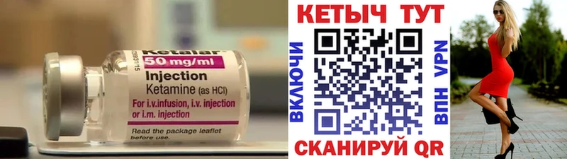 закладки  Мелеуз  КЕТАМИН VHQ 