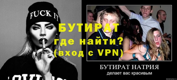 кокаин Ладушкин