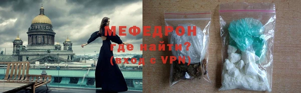 бутират Кулебаки
