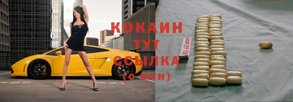 бутират Кулебаки