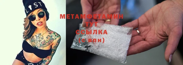 бутират Кулебаки