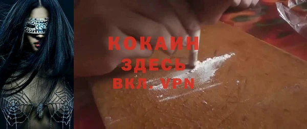 spice Домодедово