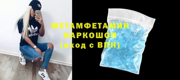 амфетамин Грязовец
