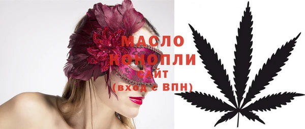 spice Домодедово