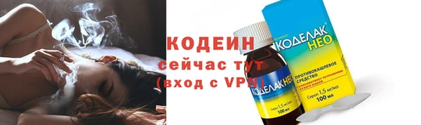 синтетический гашиш Губаха