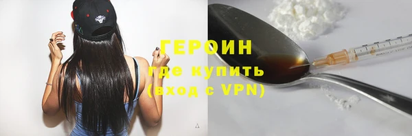 бутират Красноперекопск