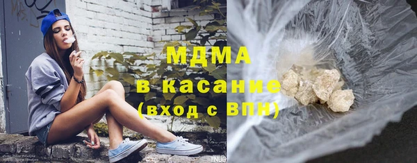хмурый Лабытнанги