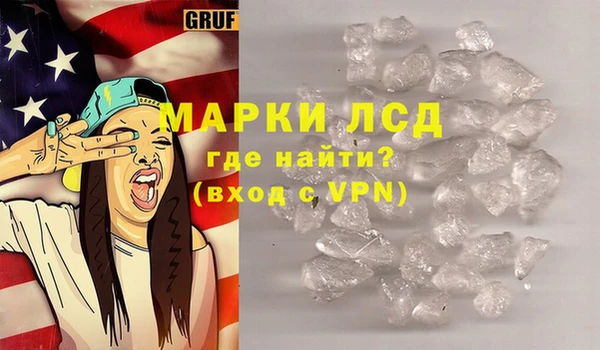 кокаин Ладушкин