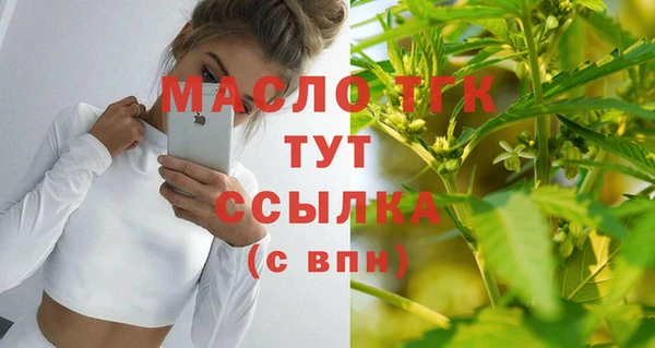 бутират Кулебаки