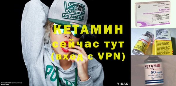 бутират Кулебаки
