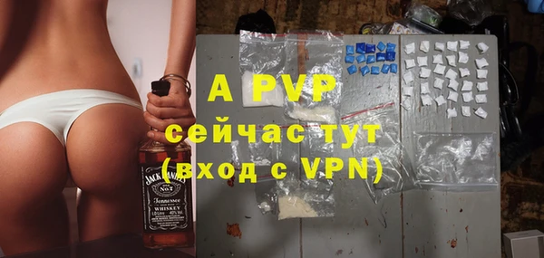 скорость mdpv Березники