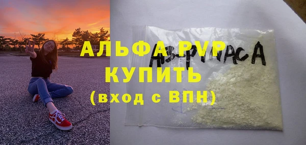 a pvp Куйбышев