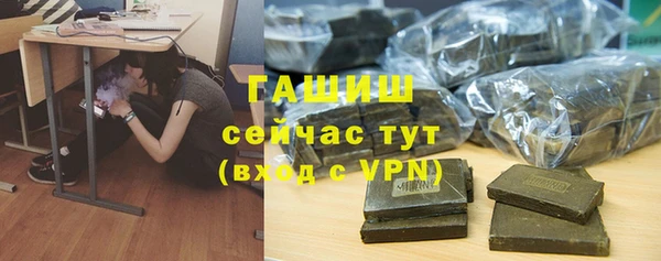 бутират Кулебаки