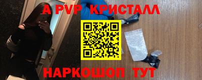 a pvp Пенза