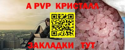 a pvp Пенза