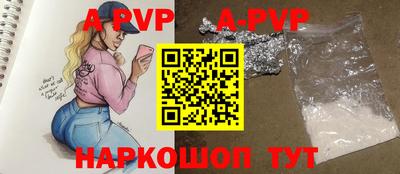 a pvp Пенза