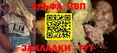 a pvp Пенза
