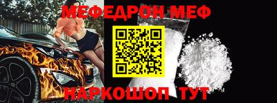 МДПВ Первоуральск