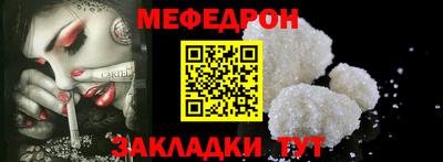 МДПВ Первоуральск
