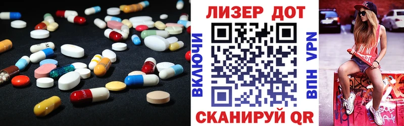 LSD-25 экстази кислота  Мелеуз 