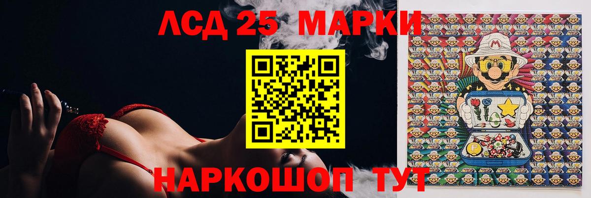 ЛСД экстази ecstasy  Вход с VPN  Мелеуз    ссылка  Лсд 25 экстази кислота 