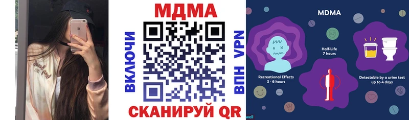 МДМА молли  мориарти состав  Мелеуз 
