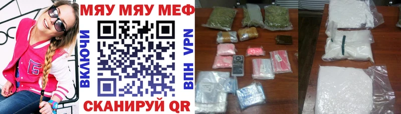 МЕФ 4 MMC  где купить   Мелеуз 