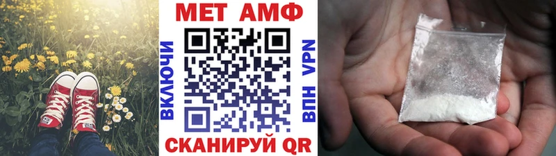 наркота  mega маркетплейс  Первитин пудра  Мелеуз 