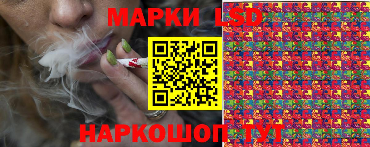 Мелеуз  Марки N-bome 1500мкг  Вход с VPN 