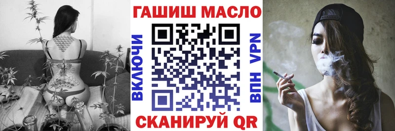 ОМГ ОМГ зеркало  Мелеуз  ТГК гашишное масло  магазин  наркотиков 
