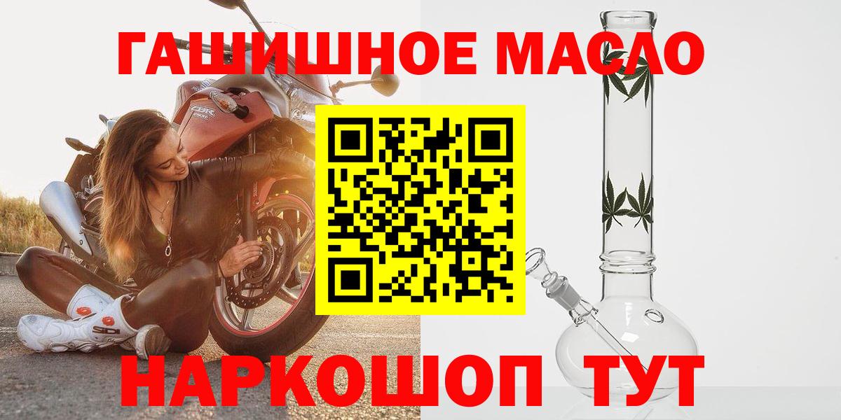 ТГК Wax Мелеуз