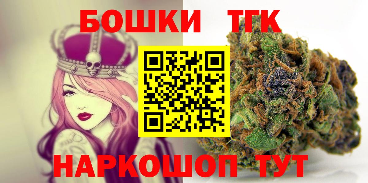 Бошки марихуана LSD WEED Мелеуз