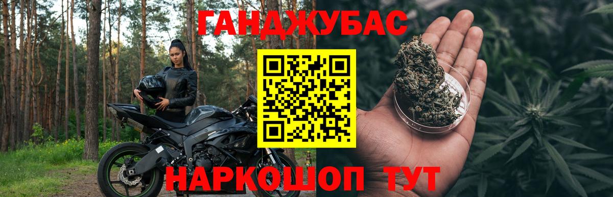Каннабис конопля  Каннабис конопля  Вход с VPN  Мелеуз 